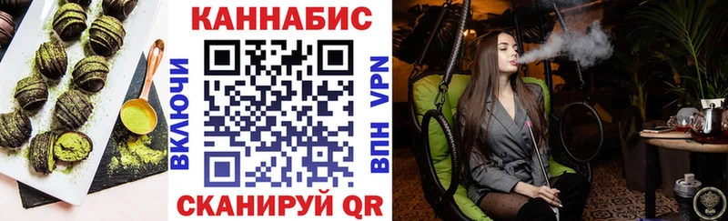 закладки  Кунгур  Еда ТГК конопля 