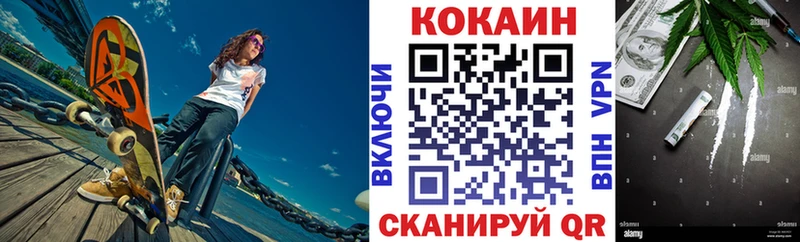 КОКАИН Колумбийский Кунгур