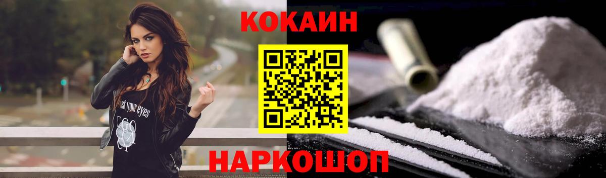 КОКАИН 97% Кунгур