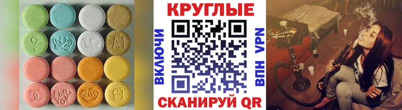 закладки  Кунгур  Ecstasy 280 MDMA 