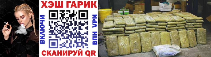 ГАШИШ Cannabis  где найти наркотики  Кунгур 