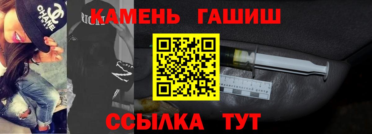 ГАШИШ 40% ТГК Кунгур