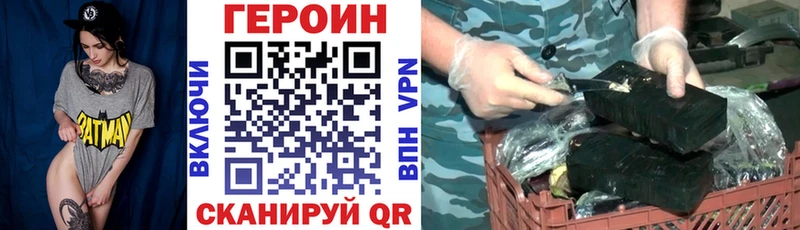 ГЕРОИН гречка Кунгур