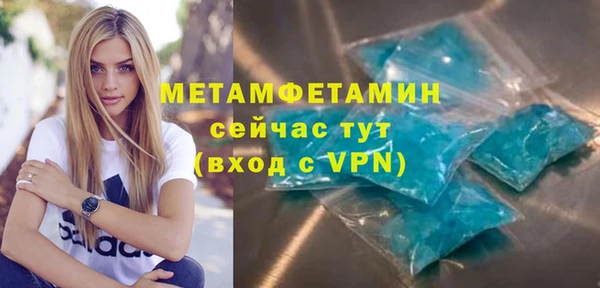 амфетамин Беломорск