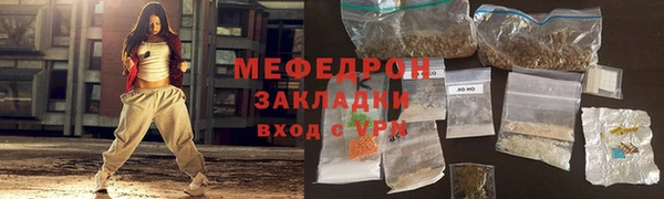 прущая мука Снежинск