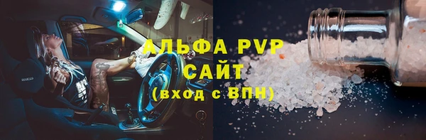 apvp Белокуриха