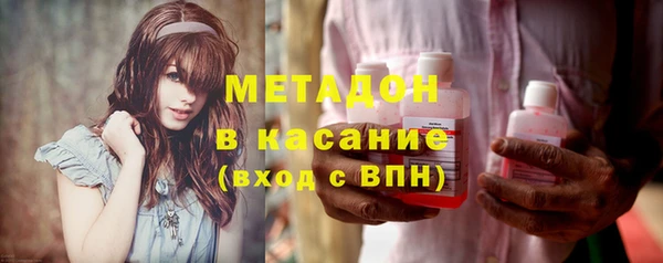 марки lsd Балабаново