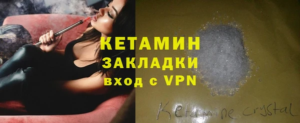 марки lsd Балабаново