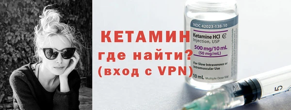 амфетамин Беломорск