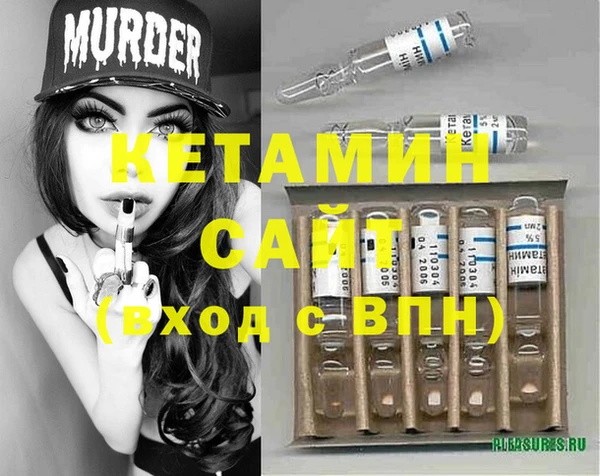 амфетамин Беломорск