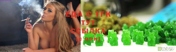 бутират Слюдянка