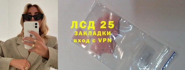 амфетамин Беломорск