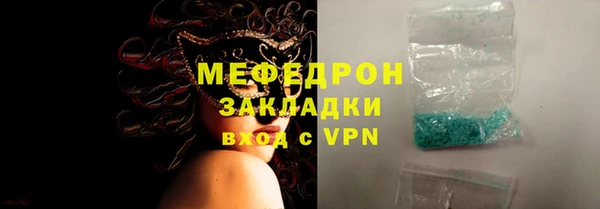 мяу мяу мука Белоозёрский