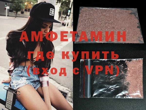 марки lsd Балабаново