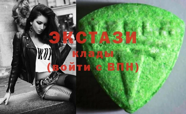 бошки Снежногорск