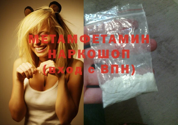 MDMA Premium VHQ Баксан