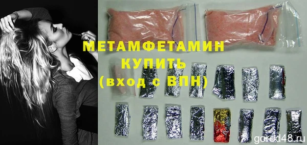 мяу мяу мука Белоозёрский