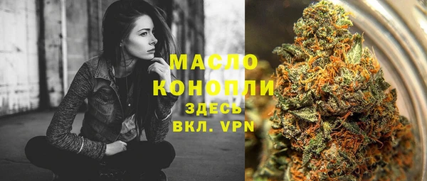 марки lsd Балабаново