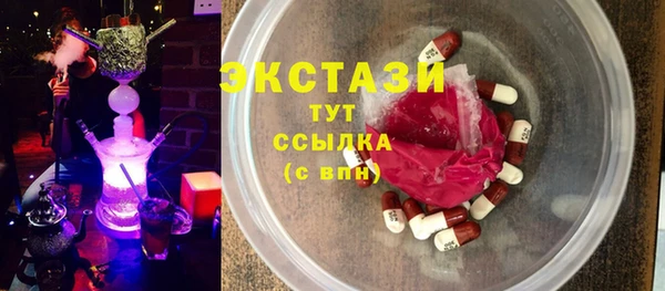 apvp Белокуриха