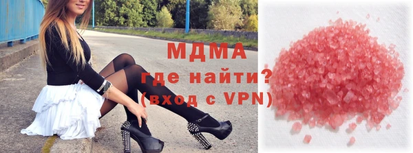 амфетамин Беломорск