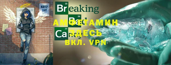 MDMA Premium VHQ Баксан