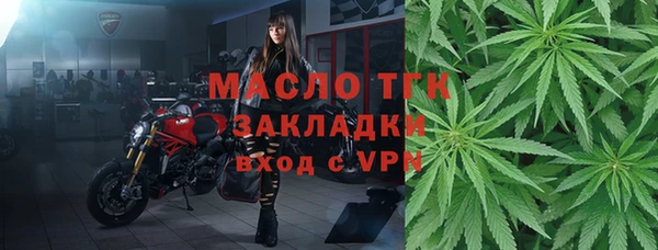 бутират Слюдянка