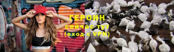 марки lsd Балабаново