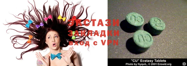 MDMA Premium VHQ Баксан
