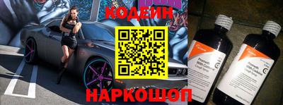 альфа пвп Комсомольск-на-Амуре