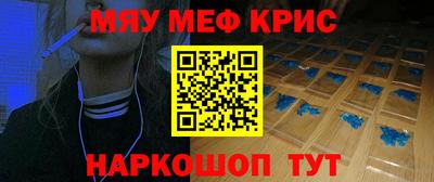 амфетамин Конаково
