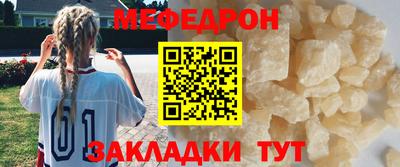 соль курить ск Коммунар