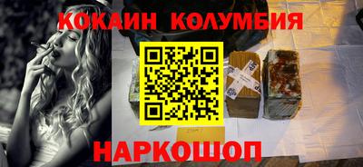 соль курить ск Коммунар