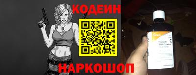 альфа пвп Комсомольск-на-Амуре