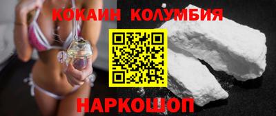 альфа пвп Комсомольск-на-Амуре