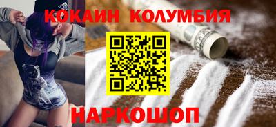 альфа пвп Комсомольск-на-Амуре