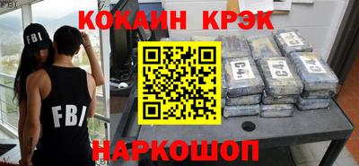альфа пвп Комсомольск-на-Амуре
