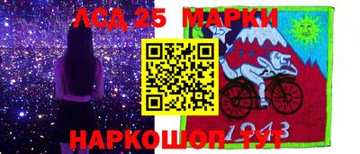 соль курить ск Коммунар