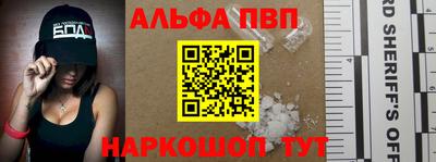 соль курить ск Коммунар