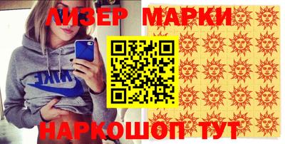 соль курить ск Коммунар