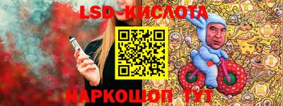 соль курить ск Коммунар