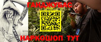 амфетамин Конаково