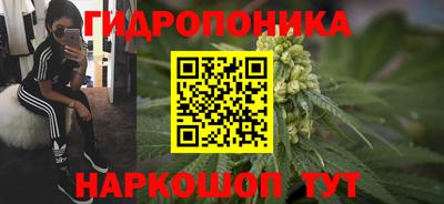 соль курить ск Коммунар