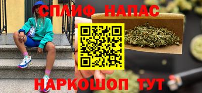 альфа пвп Комсомольск-на-Амуре
