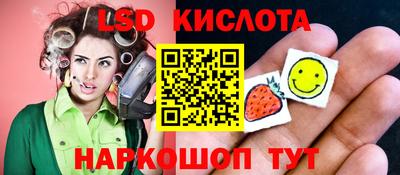 амфетамин Конаково