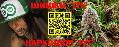 соль курить ск Коммунар