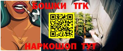 соль курить ск Коммунар
