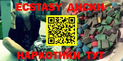 амфетамин Конаково