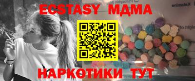 соль курить ск Коммунар