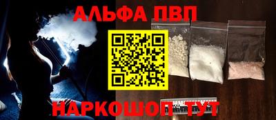 соль курить ск Коммунар
