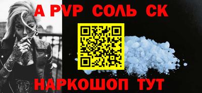 амфетамин Конаково